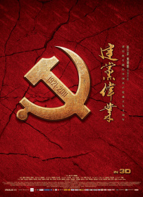 亲爱的电影免费观看完整版高清